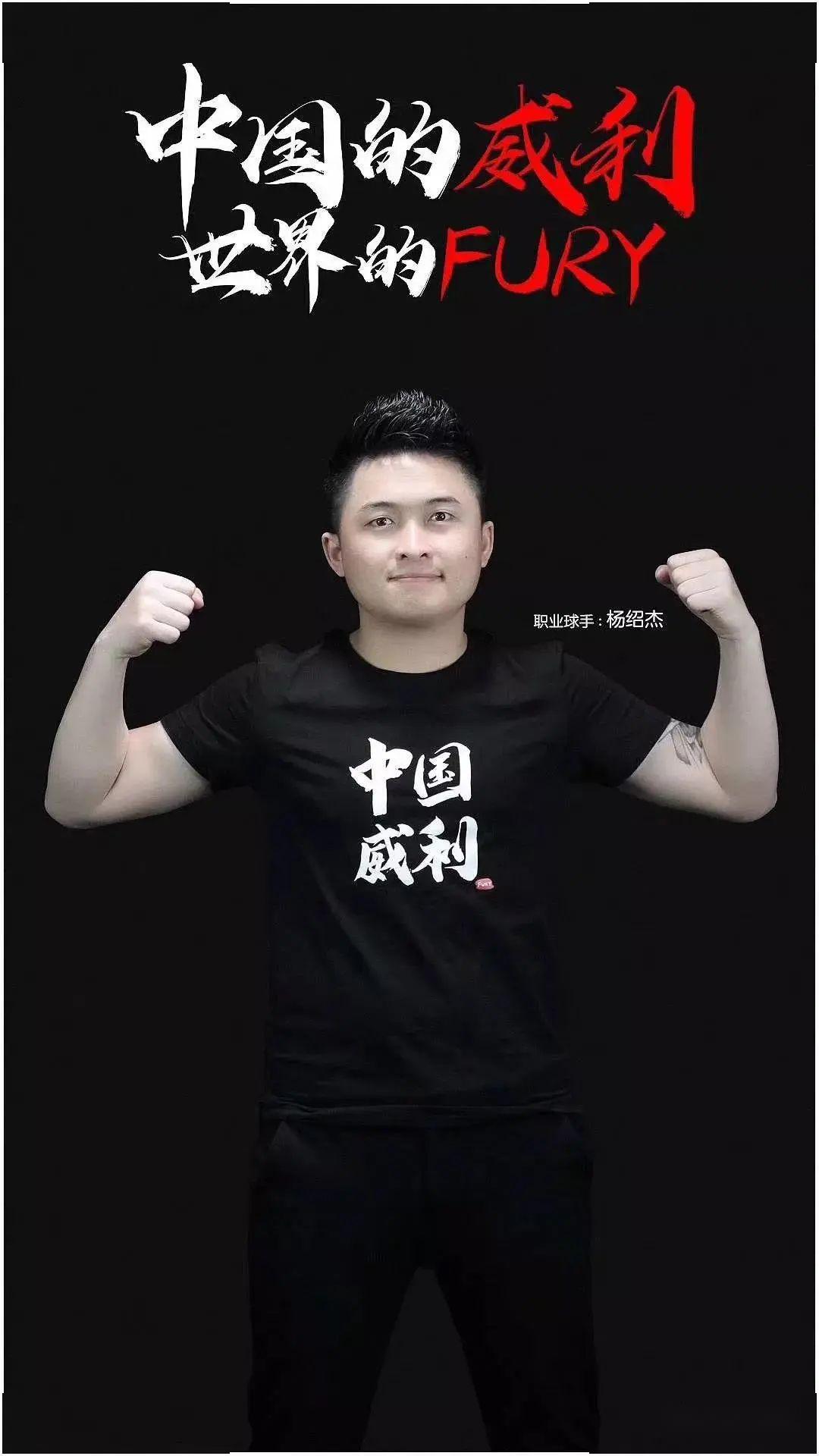 不甘示弱 不甘示弱