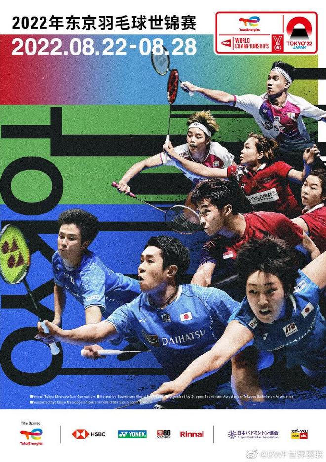 多项赛事精 多项赛事精