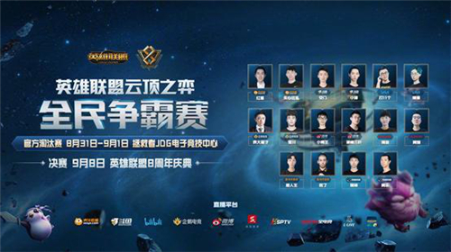 考虑到宿敌 考虑到宿敌