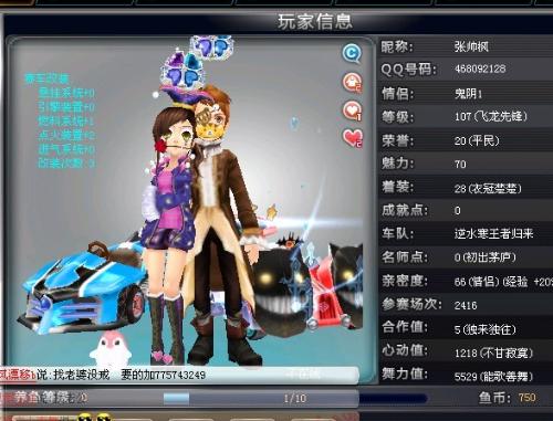 凯恩在拜仁 凯恩在拜仁